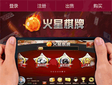 Tablet Screenshot of 31300.com